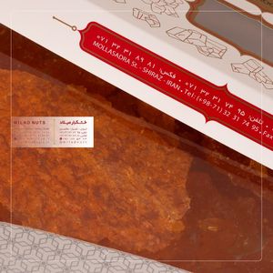 نبات مخصوص میلاد